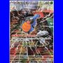 sv11B 094 - Karrablast