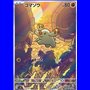 sv8 115 - Phanpy - Korean