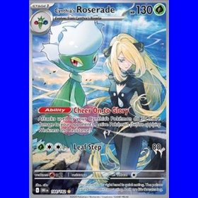 DRI 184 - Cynthia's Roserade DRI 184 - Cynthia's Roserade