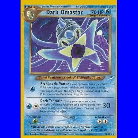 NDE 019 - Dark Omastar