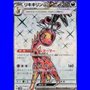 sv5M 088 - Farigiraf ex