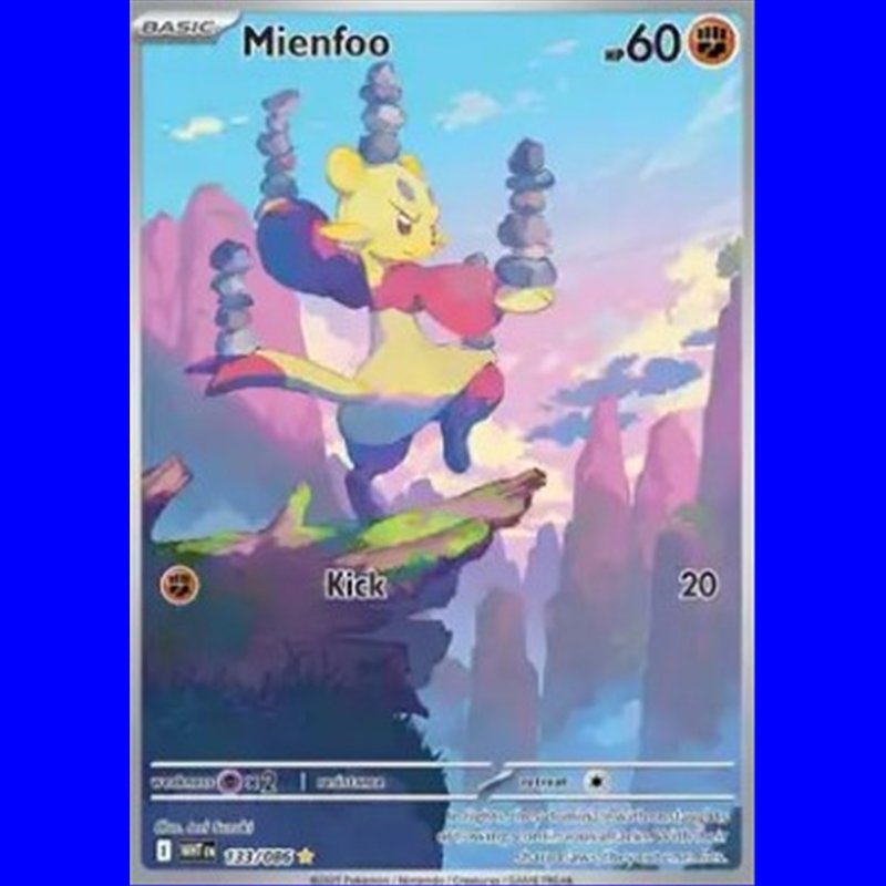 WHT 133 - Mienfoo