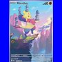 WHT 133 - Mienfoo