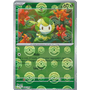 BLK 006 - Petilil - PokeBall Reverse Holo