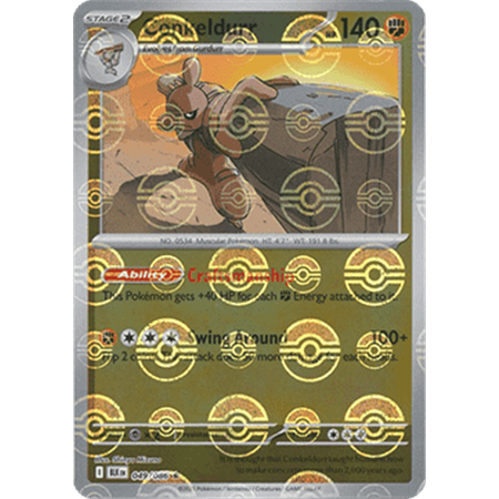 BLK 049 - Conkeldurr - PokeBall Reverse Holo