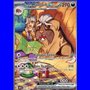 DRI 235 - Arven's Mabosstiff ex
