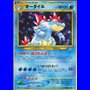N1 - Feraligatr
