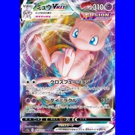 s12aKOR 054 - Mew VMAX - Korean s12aKOR 054 - Mew VMAX - Korean