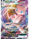 s12aKOR 054 - Mew VMAX - Korean