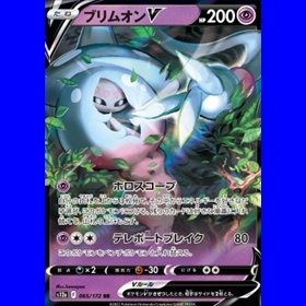 s12aKOR 065 - Hatterene V - Korean s12aKOR 065 - Hatterene V - Korean