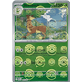 WHT 007 - Sawsbuck - PokeBall Reverse Holo