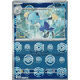 WHT 022 - Dewott - PokeBall Reverse Holo