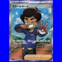 s7RKOR 078 - Schoolboy - Korean