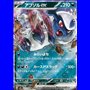 sv3KOR 073 - Absol ex - Korean