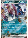 sv3KOR 073 - Absol ex - Korean