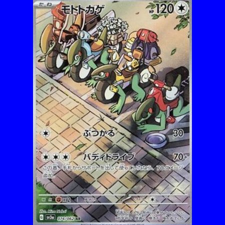 sv3aKOR 074 - Cyclizar - Korean