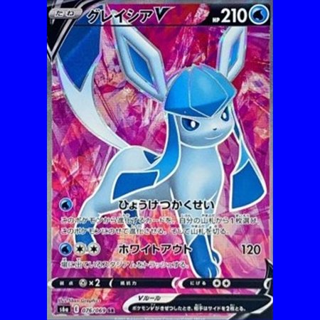 s6aKOR 076 - Glaceon V - Korean
