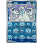 BLK 026 - Beartic - PokeBall Reverse Holo