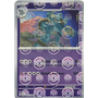 BLK 043 - Golurk - PokeBall Reverse Holo