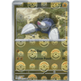 BLK 045 - Drilbur - PokeBall Reverse Holo