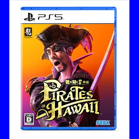 Like a Dragon Pirate Yakuza in Hawaii - PS5