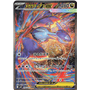 m1S 088 - Mega Latias ex