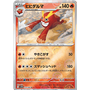sv11B 014 - Darmanitan - PokeBall Reverse Holo