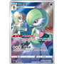 cs3bC 124 - Gardevoir