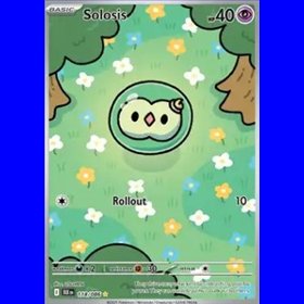 BLK 118 - Solosis BLK 118 - Solosis