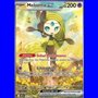 BLK 167 - Meloetta ex