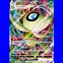 s6K 004 - Celebi VMAX