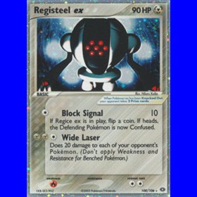 EM 100 - Registeel ex