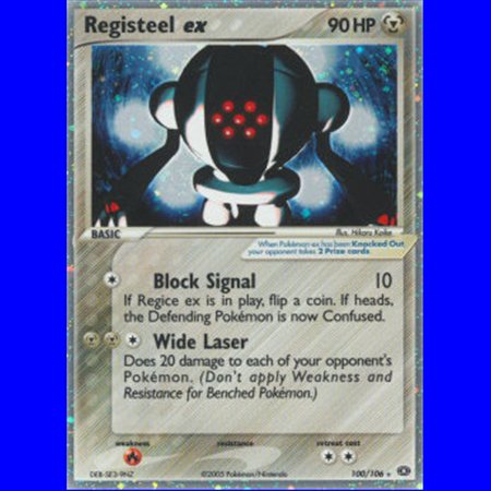 EM 100 - Registeel ex