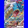 s7R 021 - Gyarados VMAX