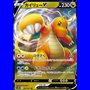 s7R 042 - Dragonite V