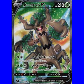s7R 068 - Trevenant V s7R 068 - Trevenant V