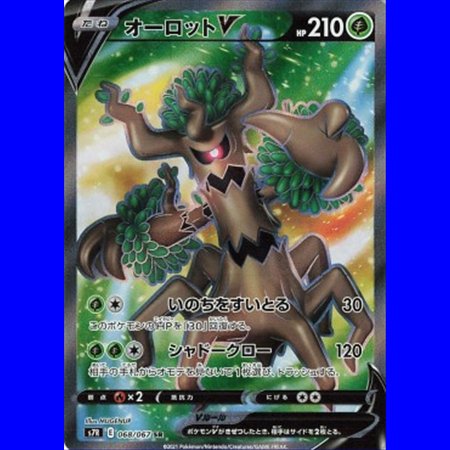 s7R 068 - Trevenant V