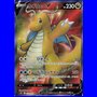 s7R 073 - Dragonite V