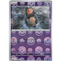 WHT 039 - Yamask - PokeBall Reverse Holo