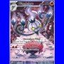 WHT 103 - Chandelure