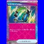 sv8KOR 095 - Miracle Headset - Korean