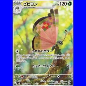 sv8KOR 107 - Vivillion - Korean