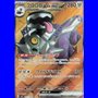 sv3KOR 127 - Revavroom ex - Koren