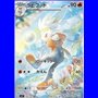 sv7KOR 106 - Raboot - Korean