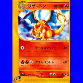 EC1 012 - Charizard - 1st Edition