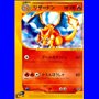EC1 012 - Charizard - 1st Edition