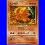EXS - Charmander
