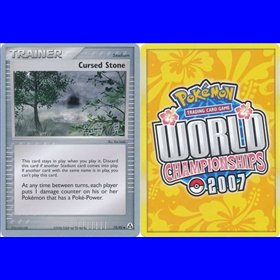 LM 072 - Cursed Stone - WC2007 LM 072 - Cursed Stone - WC2007