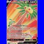 s10b 072 - Alolan Exeggutor V