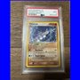PSA - UF 011 - Poliwrath Holo (9)